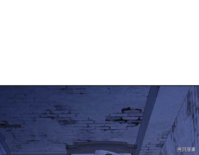今生我会成为家主[拷贝漫画]韩漫全集-第42話无删减无遮挡章节图片 