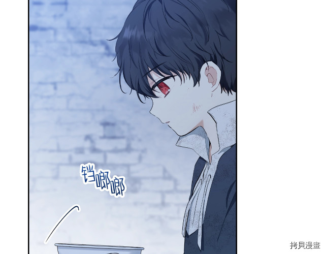 今生我会成为家主[拷贝漫画]韩漫全集-第42話无删减无遮挡章节图片 