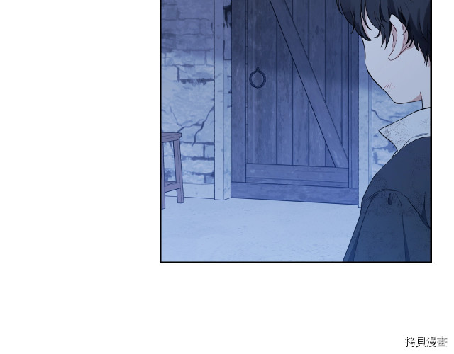 今生我会成为家主[拷贝漫画]韩漫全集-第42話无删减无遮挡章节图片 