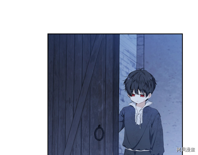今生我会成为家主[拷贝漫画]韩漫全集-第42話无删减无遮挡章节图片 