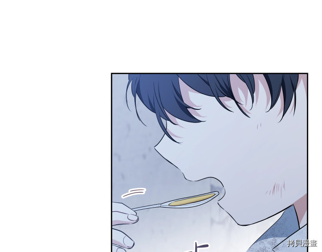 今生我会成为家主[拷贝漫画]韩漫全集-第42話无删减无遮挡章节图片 