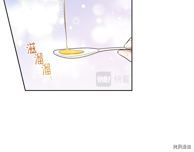 今生我会成为家主[拷贝漫画]韩漫全集-第42話无删减无遮挡章节图片 