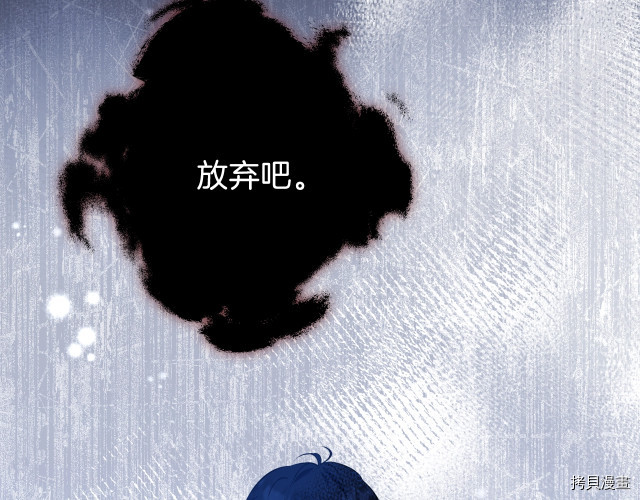 今生我会成为家主[拷贝漫画]韩漫全集-第42話无删减无遮挡章节图片 