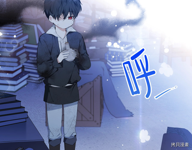 今生我会成为家主[拷贝漫画]韩漫全集-第42話无删减无遮挡章节图片 