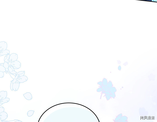 今生我会成为家主[拷贝漫画]韩漫全集-第42話无删减无遮挡章节图片 
