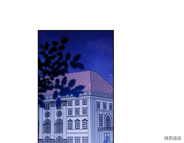 今生我会成为家主[拷贝漫画]韩漫全集-第42話无删减无遮挡章节图片 