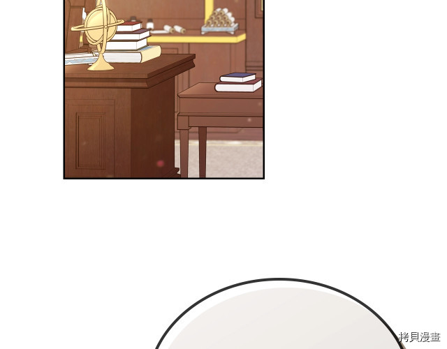 今生我会成为家主[拷贝漫画]韩漫全集-第43話无删减无遮挡章节图片 