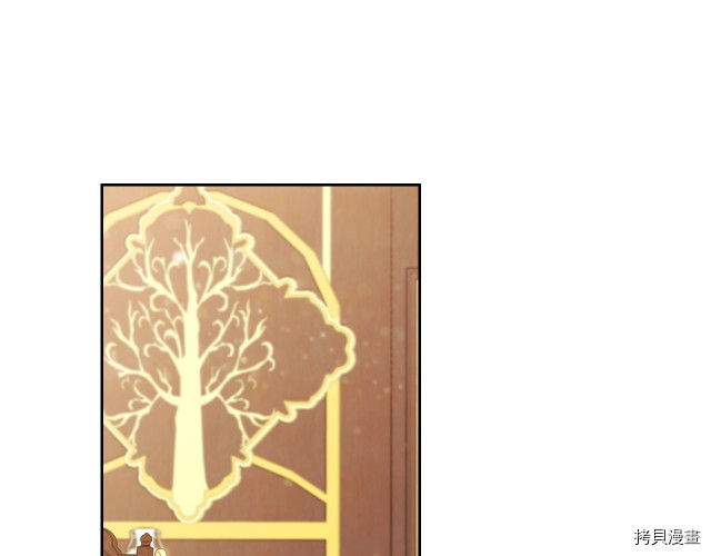 今生我会成为家主[拷贝漫画]韩漫全集-第43話无删减无遮挡章节图片 