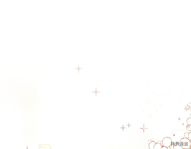 今生我会成为家主[拷贝漫画]韩漫全集-第43話无删减无遮挡章节图片 