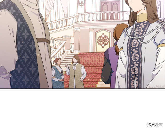 今生我会成为家主[拷贝漫画]韩漫全集-第43話无删减无遮挡章节图片 