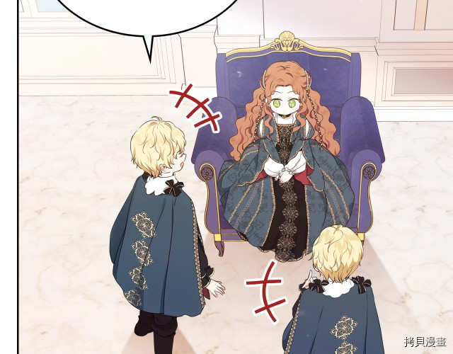 今生我会成为家主[拷贝漫画]韩漫全集-第43話无删减无遮挡章节图片 