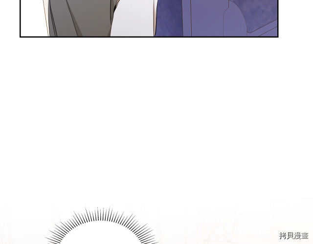 今生我会成为家主[拷贝漫画]韩漫全集-第43話无删减无遮挡章节图片 
