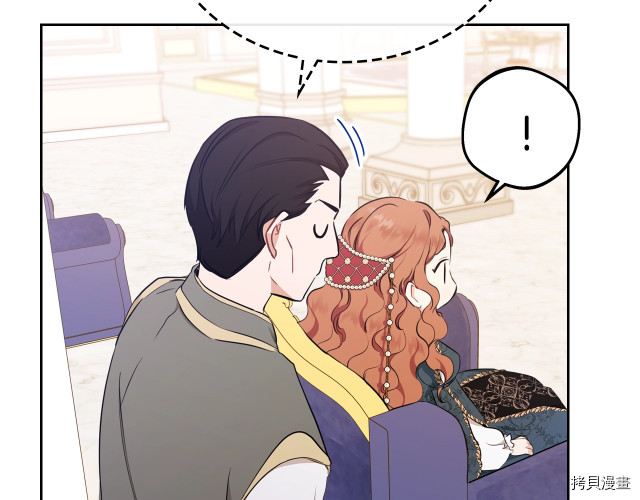 今生我会成为家主[拷贝漫画]韩漫全集-第43話无删减无遮挡章节图片 