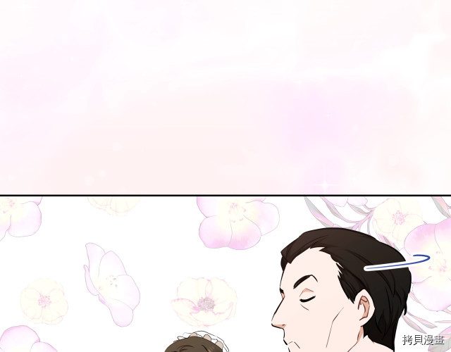 今生我会成为家主[拷贝漫画]韩漫全集-第43話无删减无遮挡章节图片 