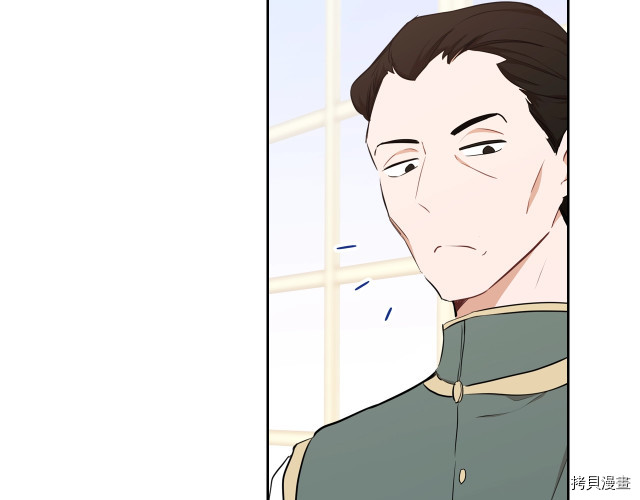 今生我会成为家主[拷贝漫画]韩漫全集-第43話无删减无遮挡章节图片 