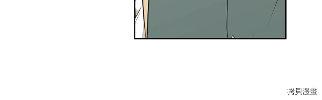 今生我会成为家主[拷贝漫画]韩漫全集-第43話无删减无遮挡章节图片 