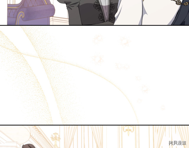 今生我会成为家主[拷贝漫画]韩漫全集-第43話无删减无遮挡章节图片 