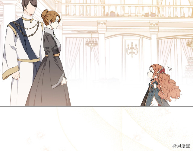 今生我会成为家主[拷贝漫画]韩漫全集-第43話无删减无遮挡章节图片 