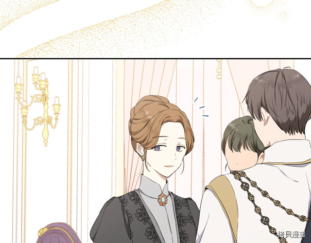 今生我会成为家主[拷贝漫画]韩漫全集-第43話无删减无遮挡章节图片 
