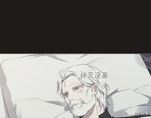 今生我会成为家主[拷贝漫画]韩漫全集-第44話无删减无遮挡章节图片 