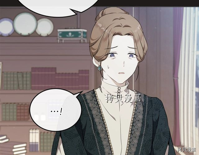 今生我会成为家主[拷贝漫画]韩漫全集-第44話无删减无遮挡章节图片 