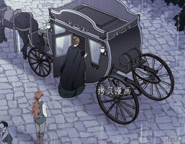今生我会成为家主[拷贝漫画]韩漫全集-第44話无删减无遮挡章节图片 