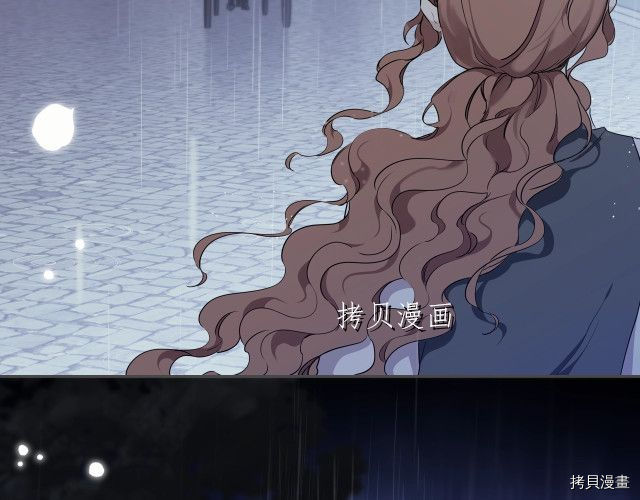 今生我会成为家主[拷贝漫画]韩漫全集-第44話无删减无遮挡章节图片 