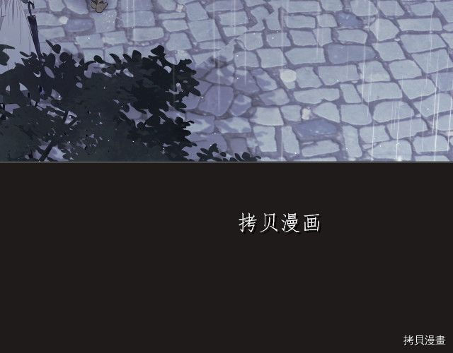 今生我会成为家主[拷贝漫画]韩漫全集-第44話无删减无遮挡章节图片 
