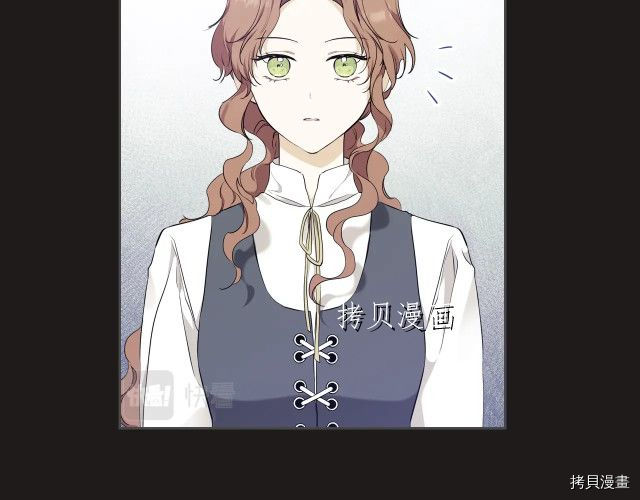 今生我会成为家主[拷贝漫画]韩漫全集-第44話无删减无遮挡章节图片 