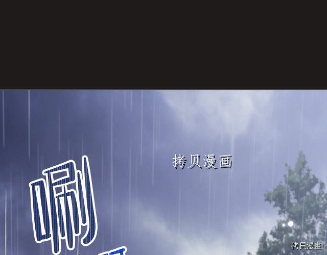 今生我会成为家主[拷贝漫画]韩漫全集-第44話无删减无遮挡章节图片 
