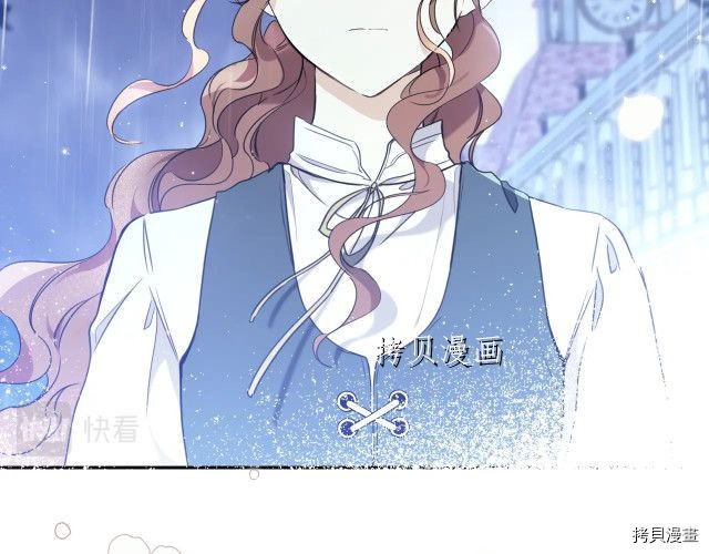 今生我会成为家主[拷贝漫画]韩漫全集-第44話无删减无遮挡章节图片 