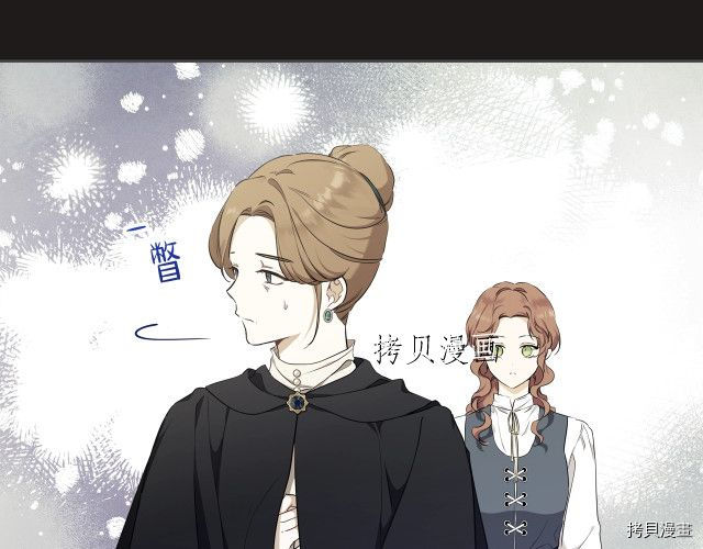 今生我会成为家主[拷贝漫画]韩漫全集-第44話无删减无遮挡章节图片 