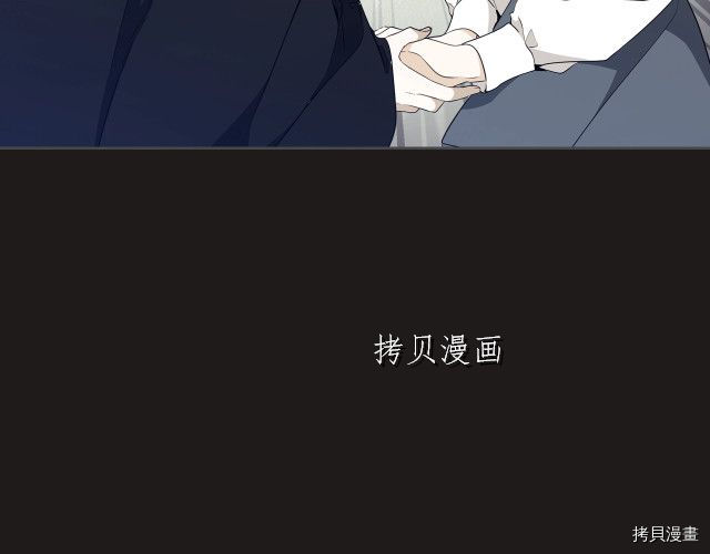 今生我会成为家主[拷贝漫画]韩漫全集-第44話无删减无遮挡章节图片 