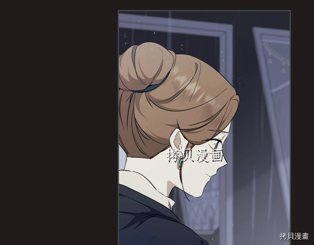 今生我会成为家主[拷贝漫画]韩漫全集-第44話无删减无遮挡章节图片 
