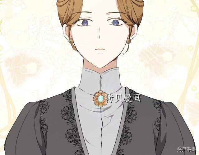 今生我会成为家主[拷贝漫画]韩漫全集-第44話无删减无遮挡章节图片 
