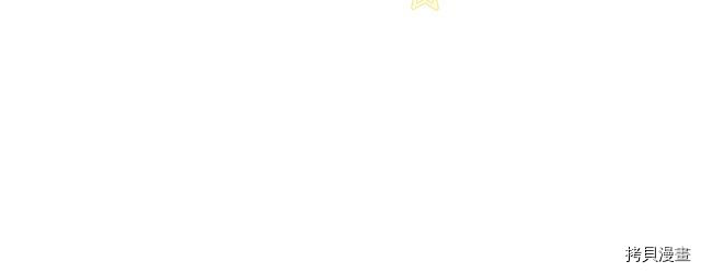 今生我会成为家主[拷贝漫画]韩漫全集-第44話无删减无遮挡章节图片 
