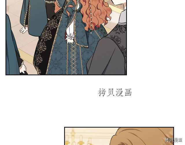 今生我会成为家主[拷贝漫画]韩漫全集-第44話无删减无遮挡章节图片 