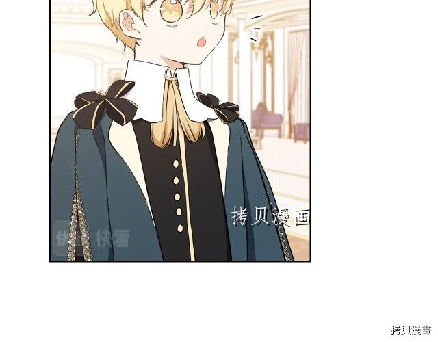 今生我会成为家主[拷贝漫画]韩漫全集-第44話无删减无遮挡章节图片 