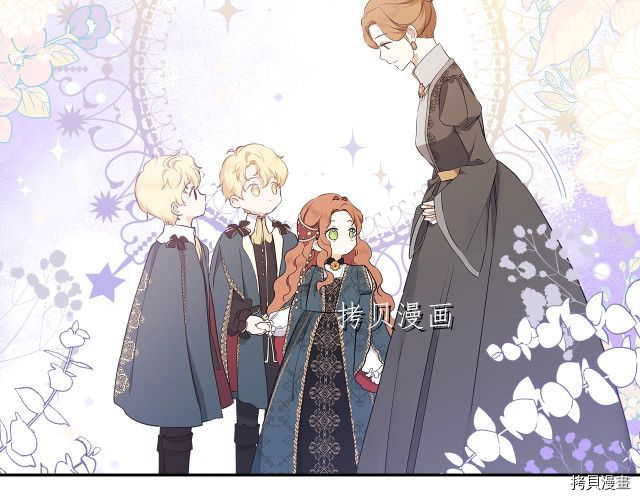 今生我会成为家主[拷贝漫画]韩漫全集-第44話无删减无遮挡章节图片 