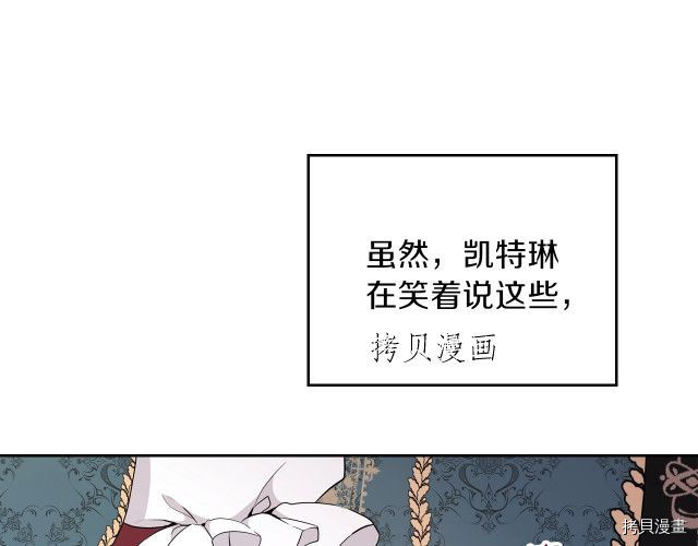 今生我会成为家主[拷贝漫画]韩漫全集-第44話无删减无遮挡章节图片 