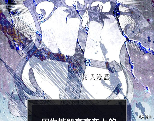 今生我会成为家主[拷贝漫画]韩漫全集-第44話无删减无遮挡章节图片 
