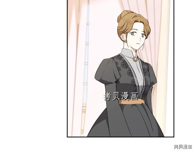 今生我会成为家主[拷贝漫画]韩漫全集-第44話无删减无遮挡章节图片 
