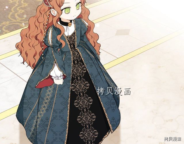 今生我会成为家主[拷贝漫画]韩漫全集-第44話无删减无遮挡章节图片 