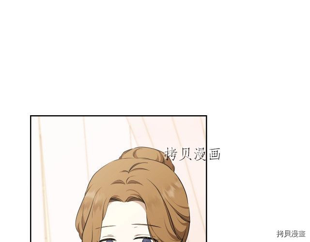 今生我会成为家主[拷贝漫画]韩漫全集-第44話无删减无遮挡章节图片 