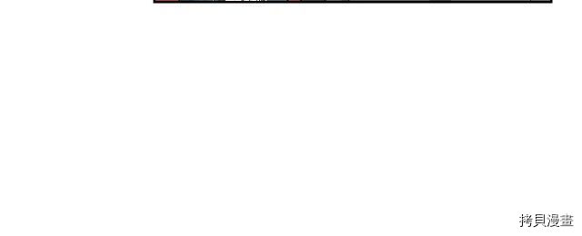 今生我会成为家主[拷贝漫画]韩漫全集-第44話无删减无遮挡章节图片 