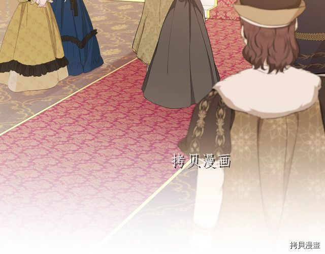 今生我会成为家主[拷贝漫画]韩漫全集-第44話无删减无遮挡章节图片 