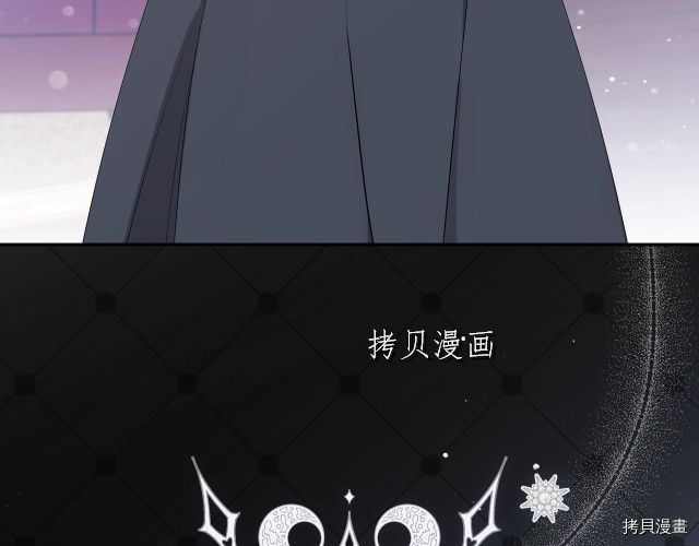 今生我会成为家主[拷贝漫画]韩漫全集-第44話无删减无遮挡章节图片 