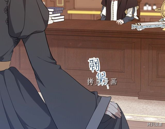 今生我会成为家主[拷贝漫画]韩漫全集-第44話无删减无遮挡章节图片 