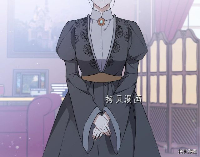 今生我会成为家主[拷贝漫画]韩漫全集-第44話无删减无遮挡章节图片 