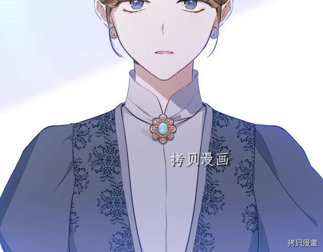 今生我会成为家主[拷贝漫画]韩漫全集-第44話无删减无遮挡章节图片 